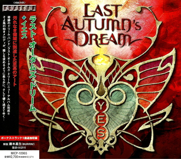 Last Autumn's Dream - Yes (2010) (Japanese Edition)