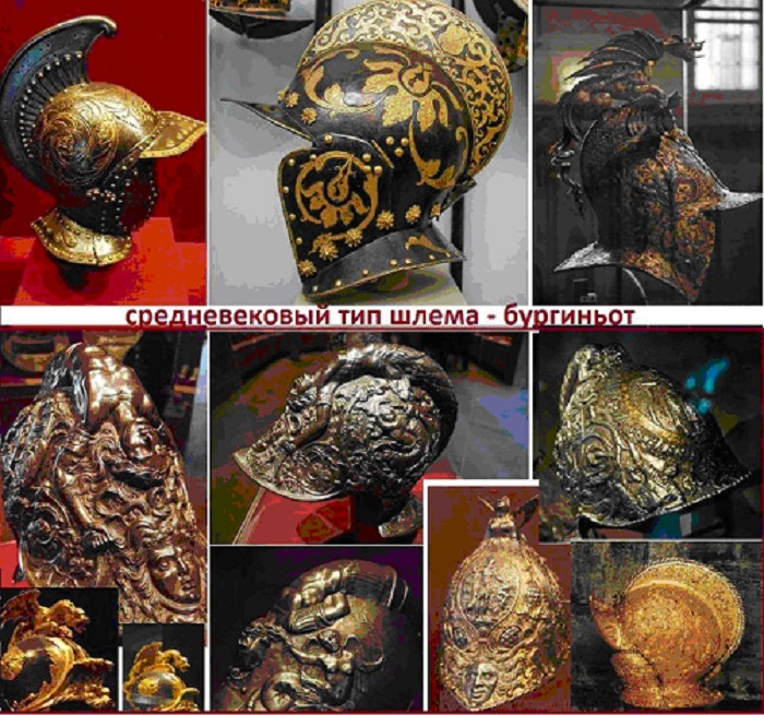 Тип европейского шлема эпохи Возрождения.